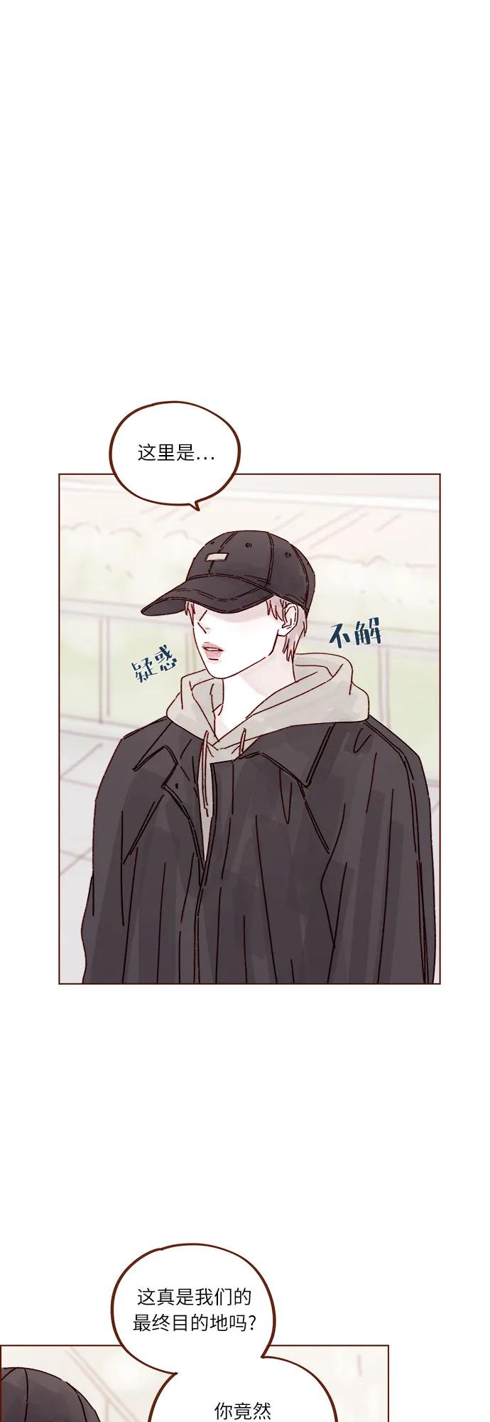 [第297话] 郑阿纯! 你真是太厉害了!29