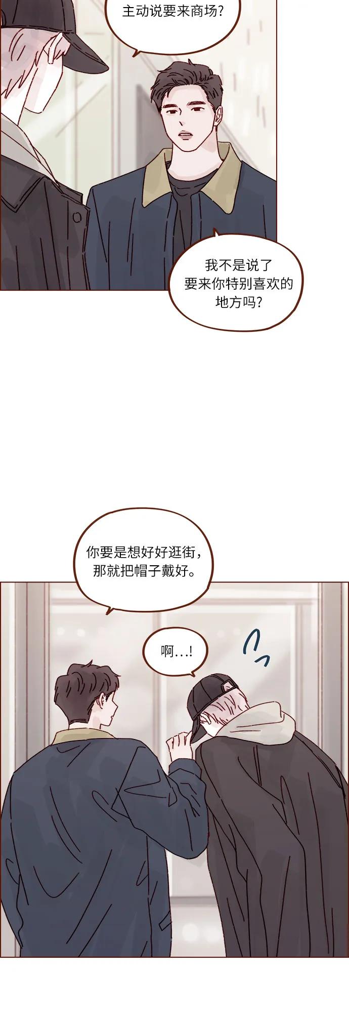 [第297话] 郑阿纯! 你真是太厉害了!30