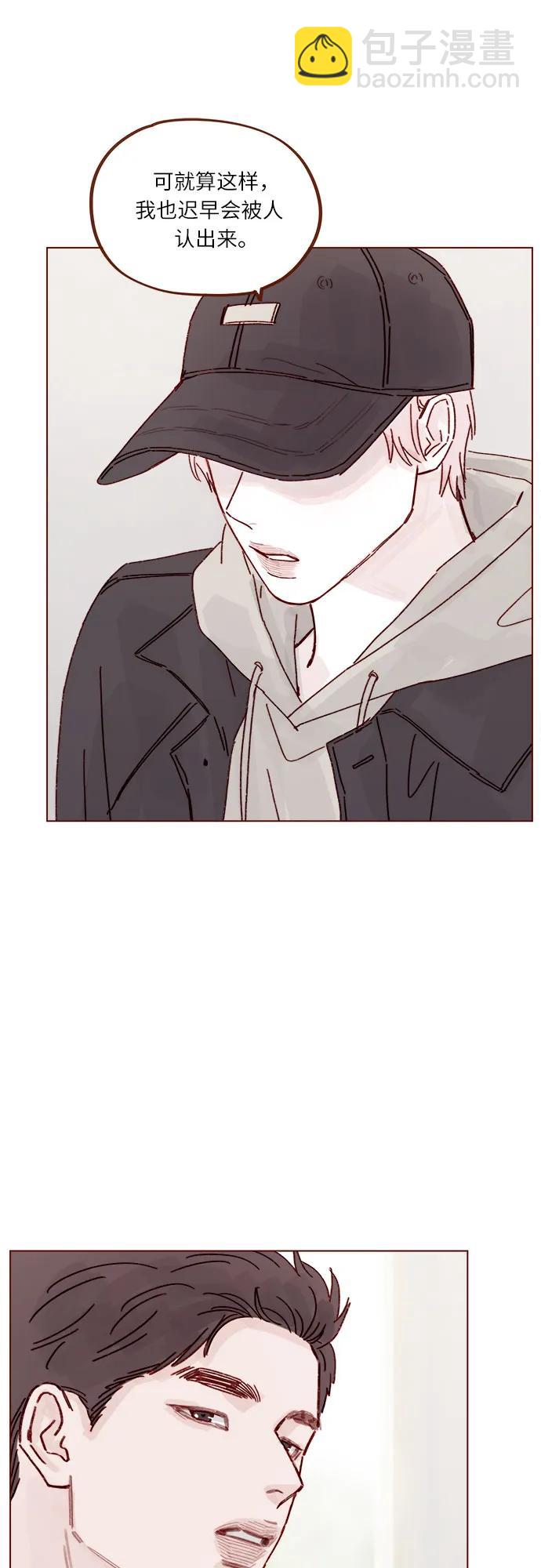 [第297话] 郑阿纯! 你真是太厉害了!32