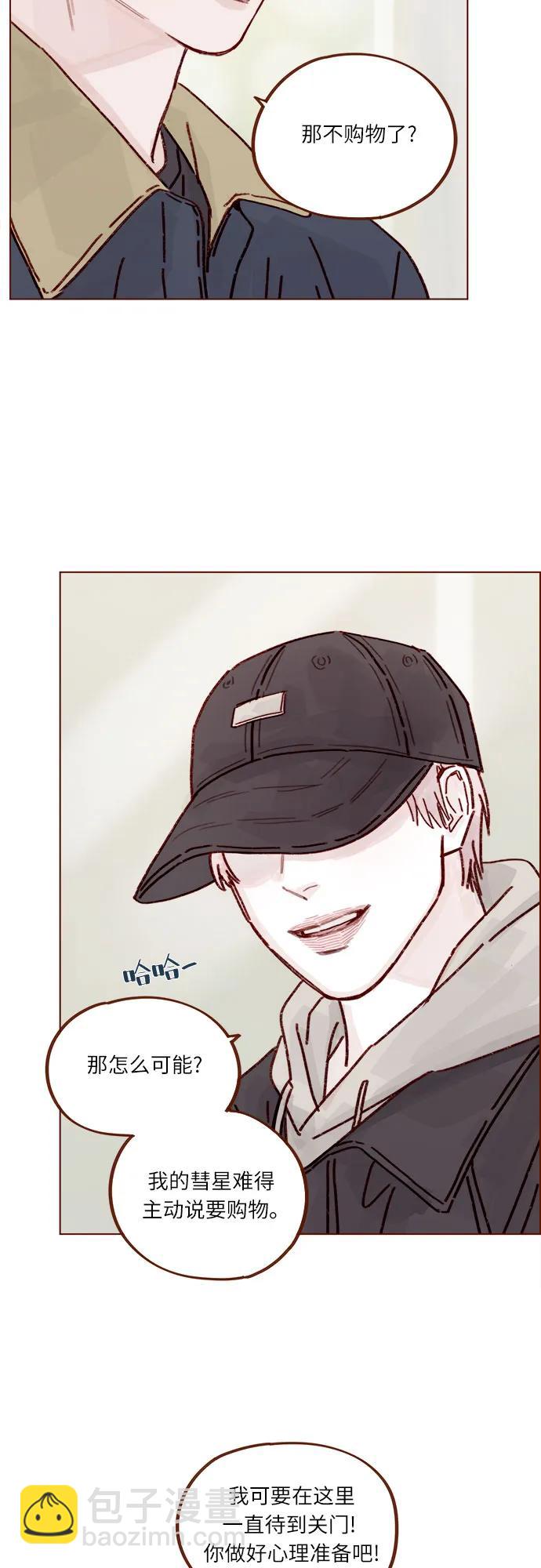 [第297话] 郑阿纯! 你真是太厉害了!33