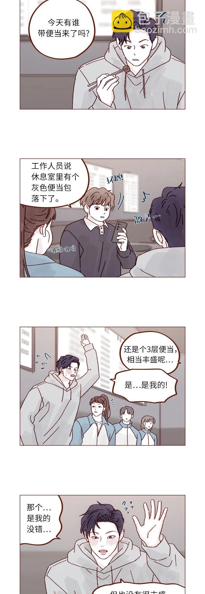 [第298话] 他不是洪柿浩11