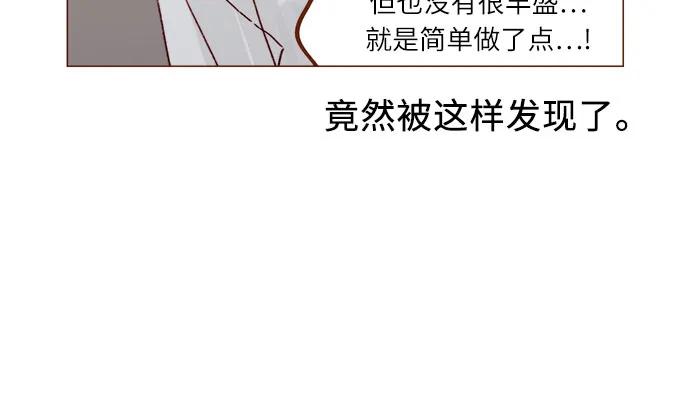 [第298话] 他不是洪柿浩12