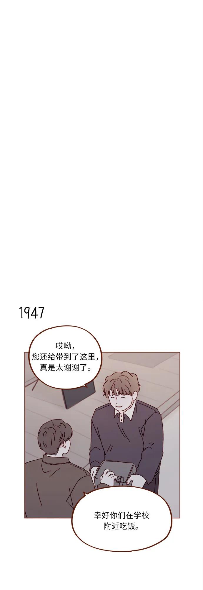 [第298话] 他不是洪柿浩13