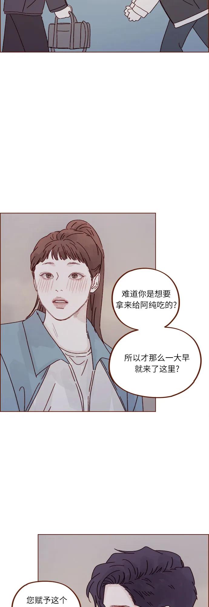 [第298话] 他不是洪柿浩15