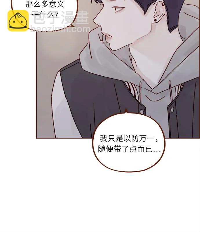 [第298话] 他不是洪柿浩16