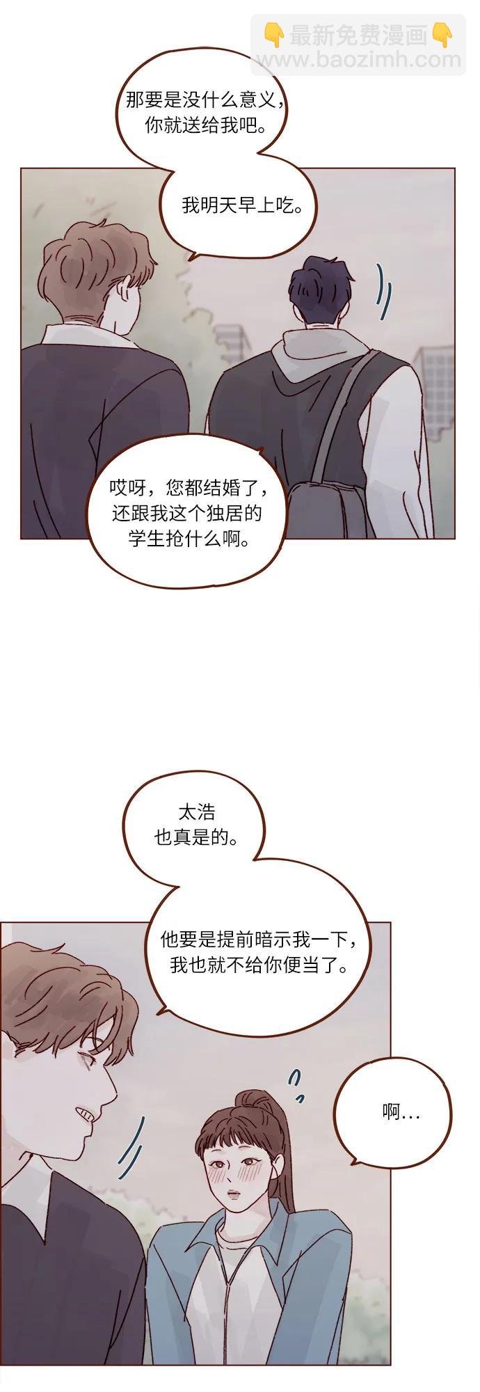 [第298话] 他不是洪柿浩17