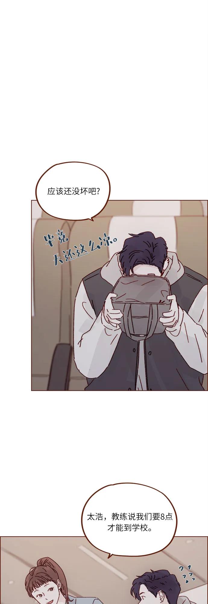 [第298话] 他不是洪柿浩18