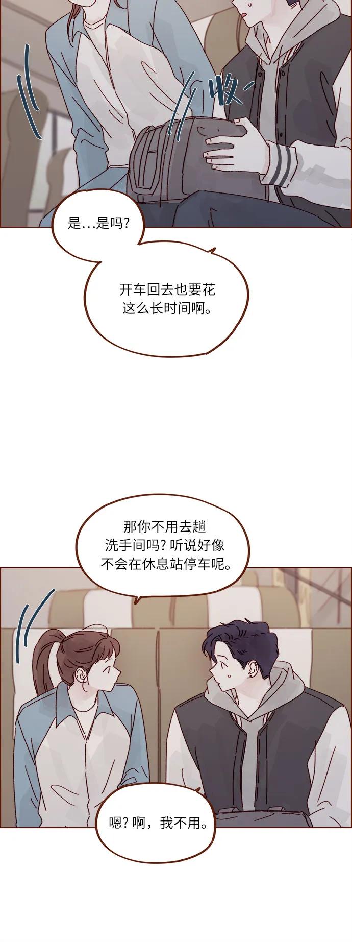 [第298话] 他不是洪柿浩19