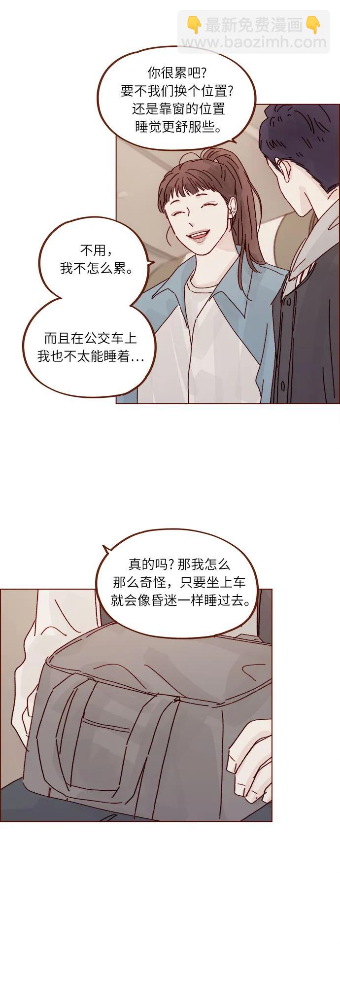 [第298话] 他不是洪柿浩20