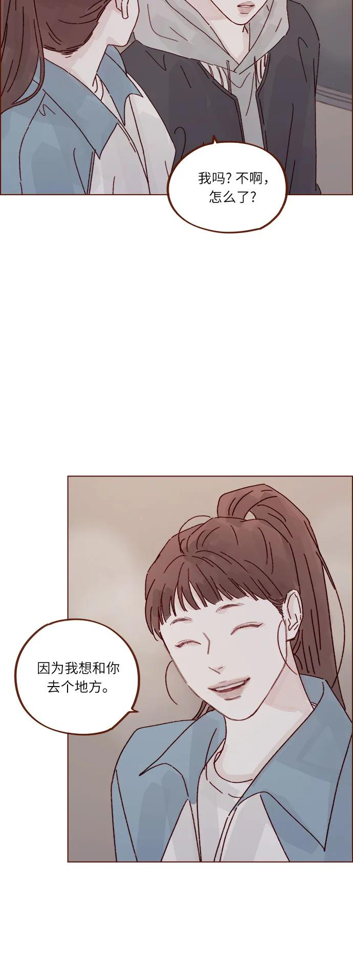 [第298话] 他不是洪柿浩22