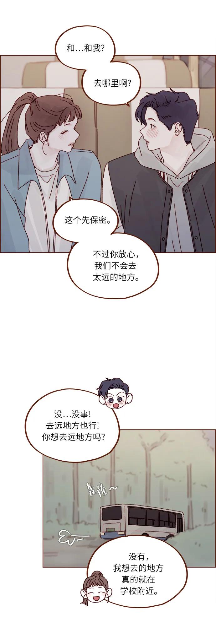 [第298话] 他不是洪柿浩23