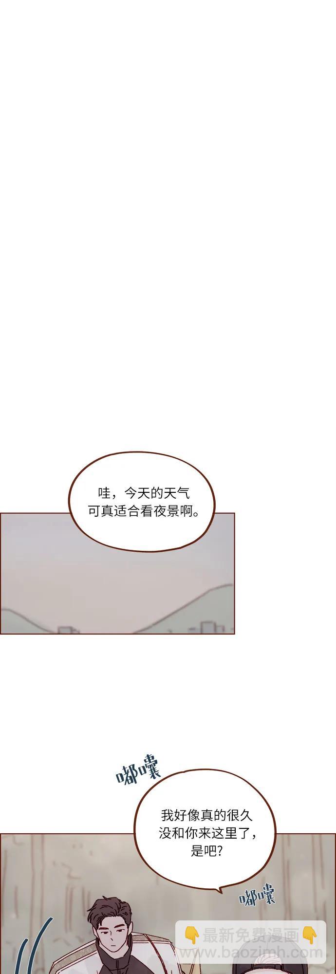 [第298话] 他不是洪柿浩24