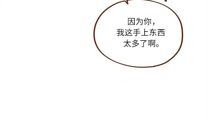 [第298话] 他不是洪柿浩26