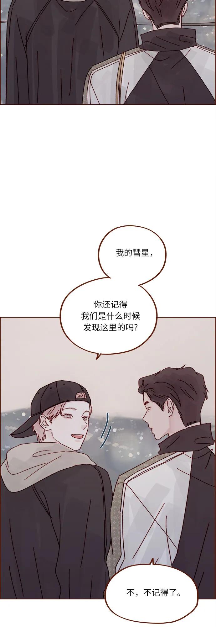 [第298话] 他不是洪柿浩28