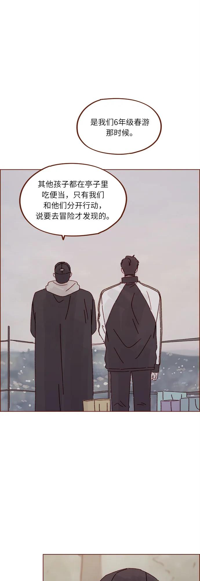 [第298话] 他不是洪柿浩29