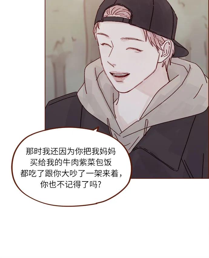 [第298话] 他不是洪柿浩30