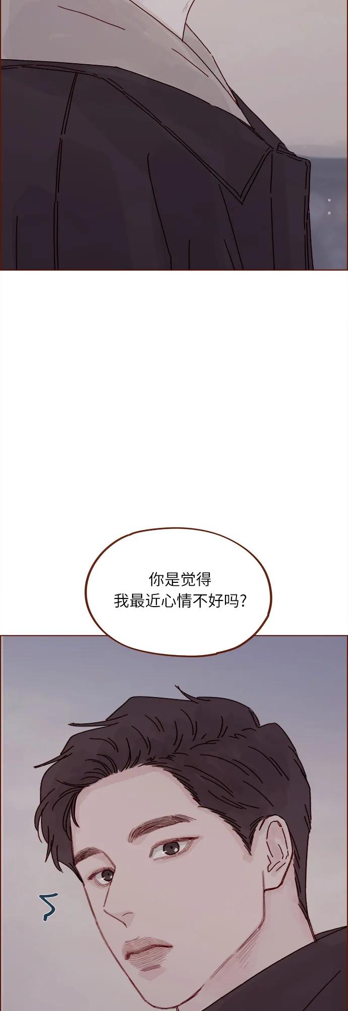 [第298话] 他不是洪柿浩32