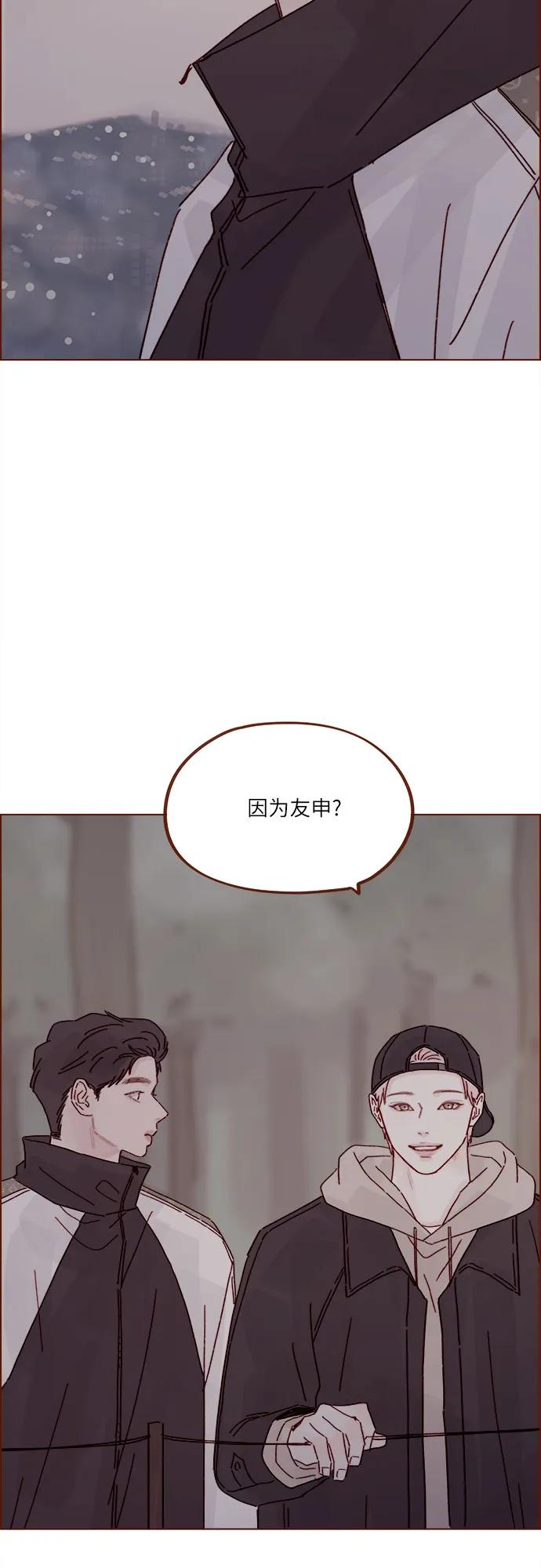 [第298话] 他不是洪柿浩33
