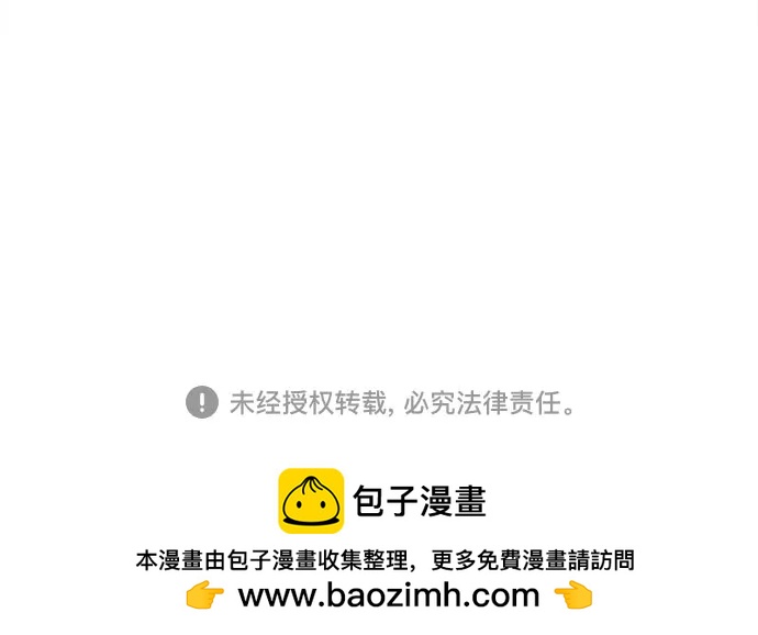 [第298话] 他不是洪柿浩34