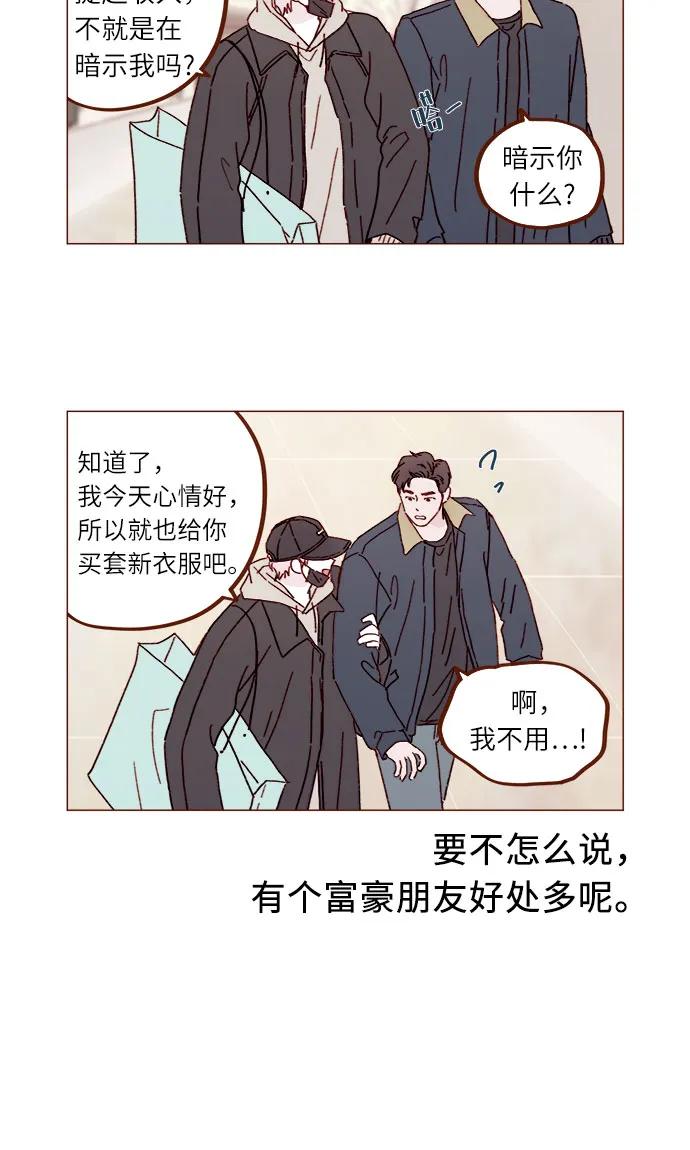 [第298话] 他不是洪柿浩4