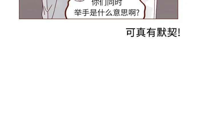 [第298话] 他不是洪柿浩8