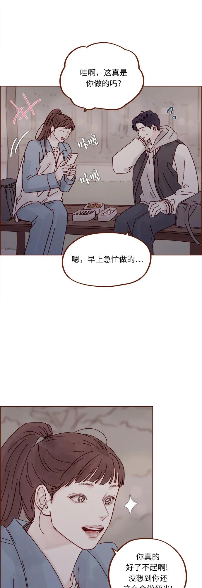 [第299话] 我今天必须得去…14