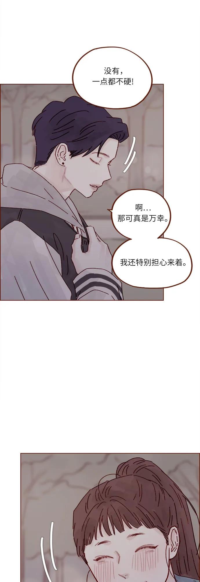 [第299话] 我今天必须得去…18