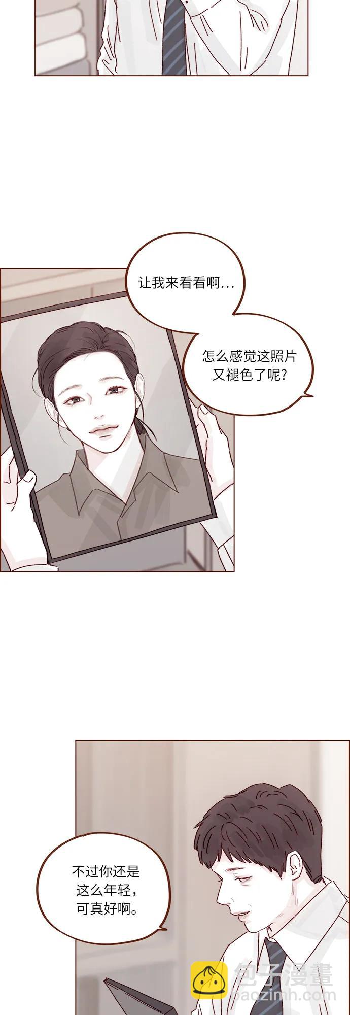 [第300话] 她有男朋友了?14