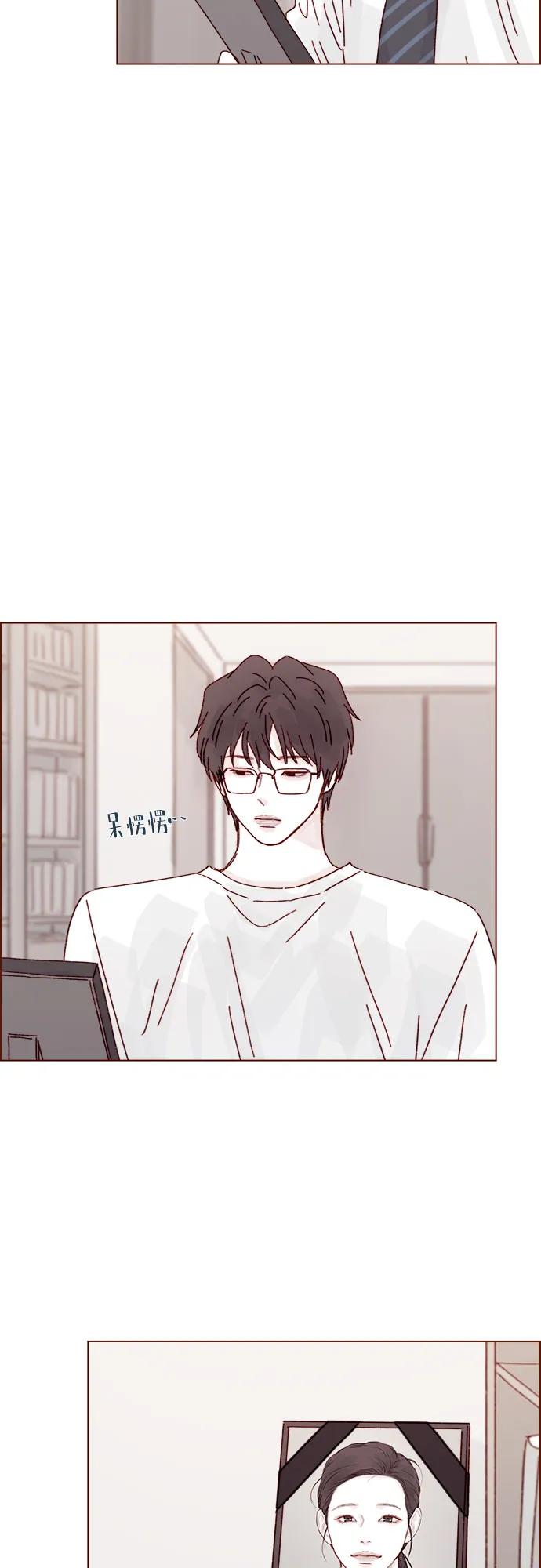 [第300话] 她有男朋友了?15