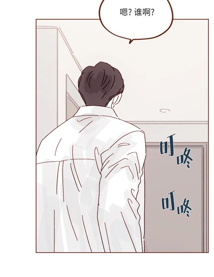 [第300话] 她有男朋友了?19
