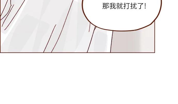 [第300话] 她有男朋友了?23