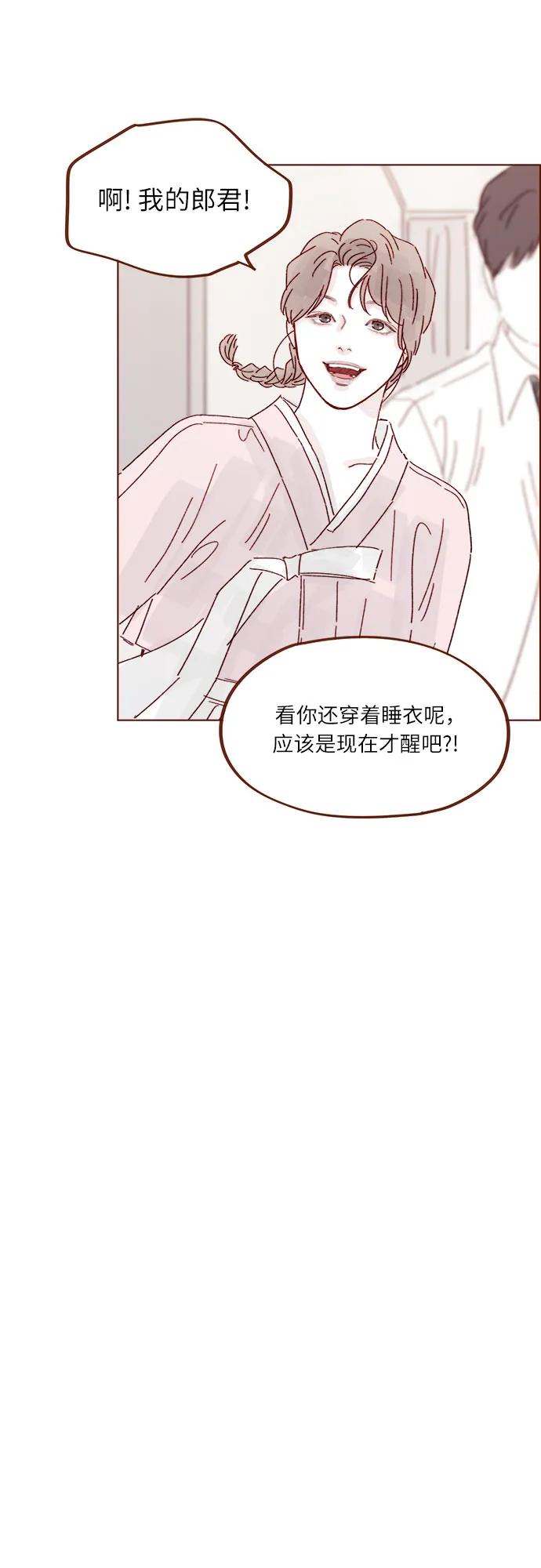 [第300话] 她有男朋友了?24