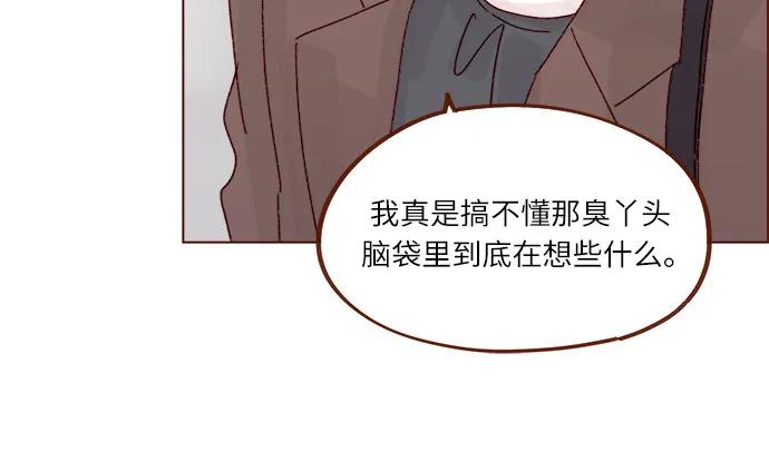 [第300话] 她有男朋友了?31