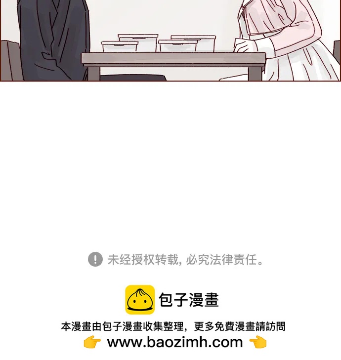 [第300话] 她有男朋友了?35
