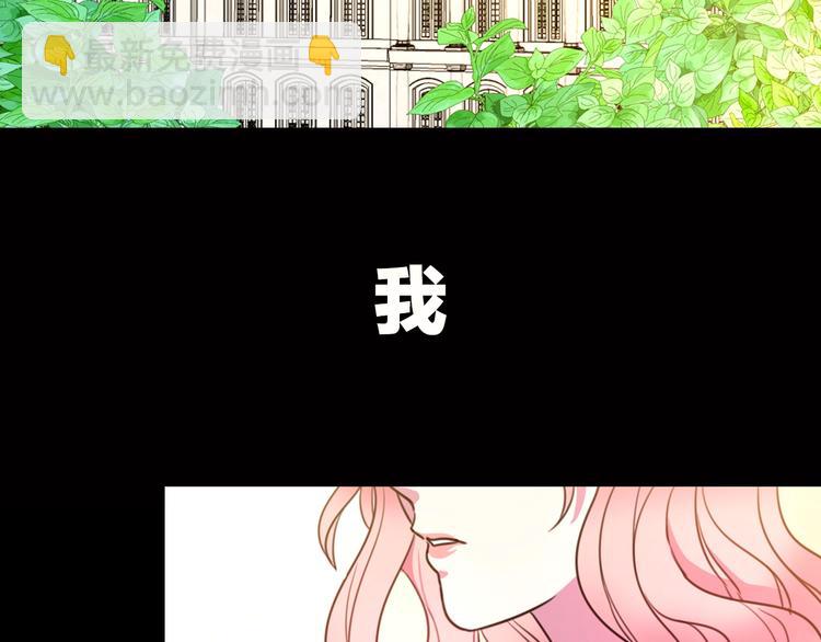 序章 交换的身体里诞生的爱情！1
