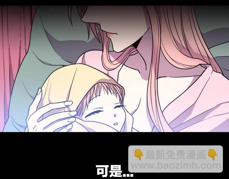 序章 交换的身体里诞生的爱情！10