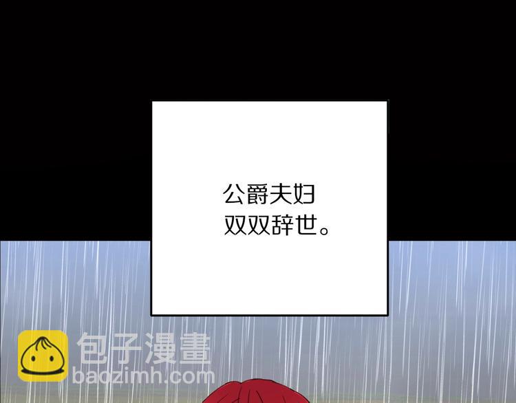 序章 交换的身体里诞生的爱情！117