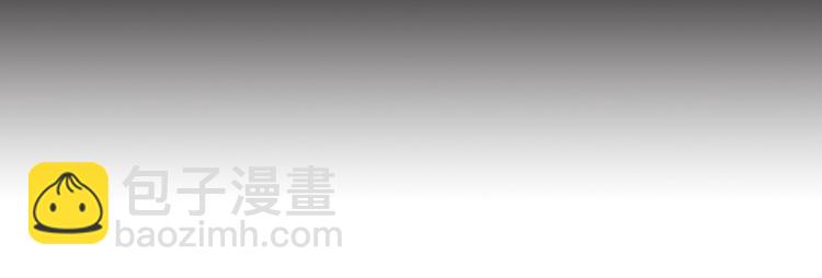 序章 交换的身体里诞生的爱情！122