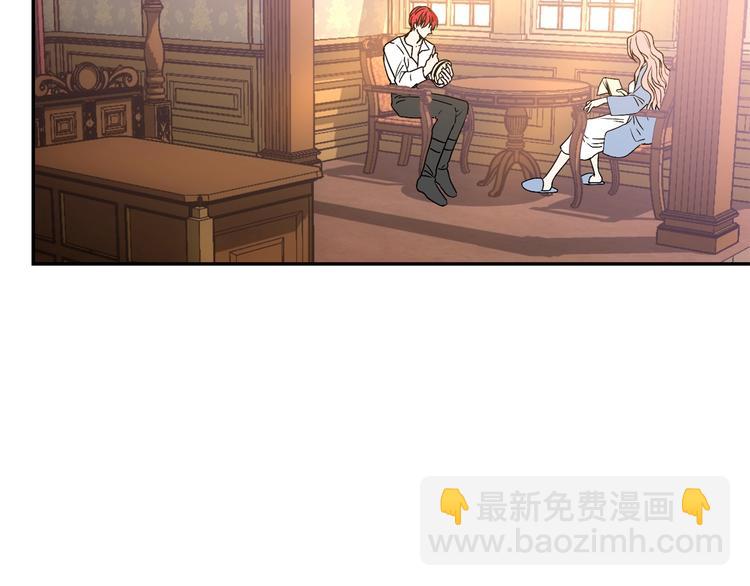序章 交换的身体里诞生的爱情！143