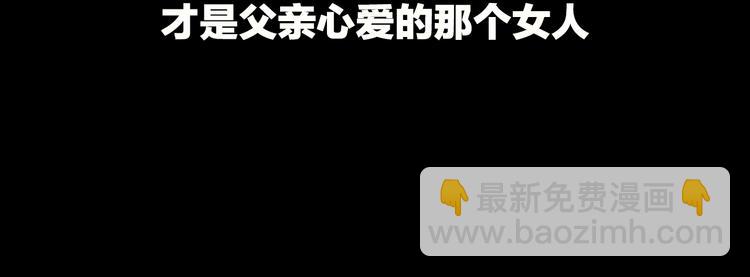 序章 交换的身体里诞生的爱情！15