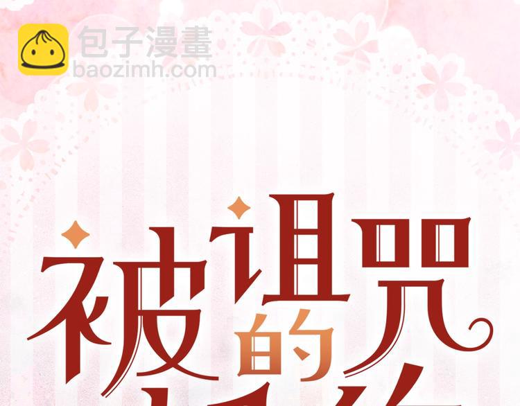 序章 交换的身体里诞生的爱情！157
