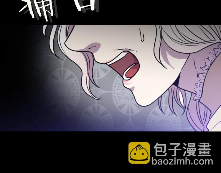 序章 交换的身体里诞生的爱情！19