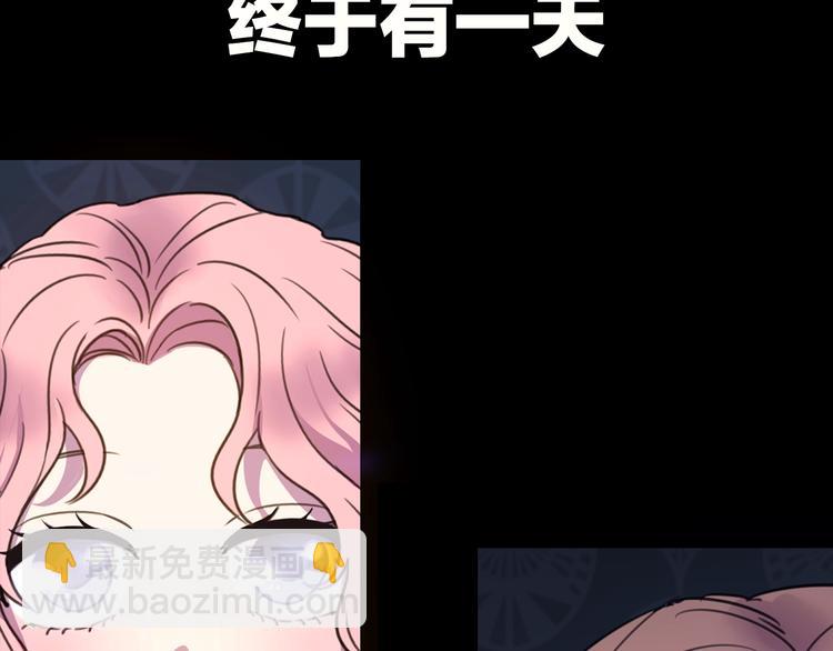 序章 交换的身体里诞生的爱情！22