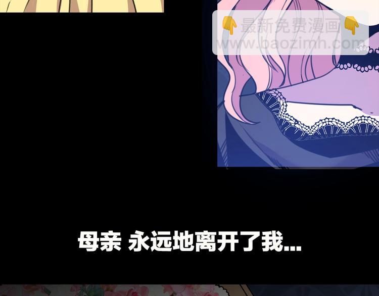 序章 交换的身体里诞生的爱情！24