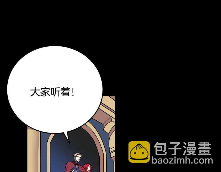 序章 交换的身体里诞生的爱情！29