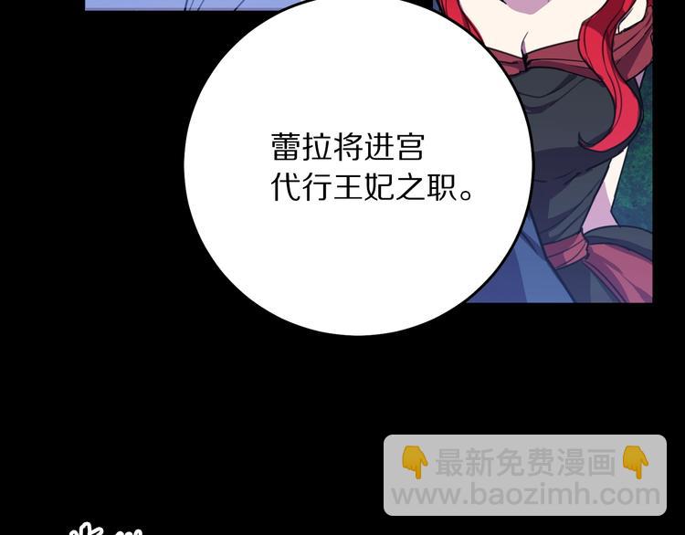 序章 交换的身体里诞生的爱情！31