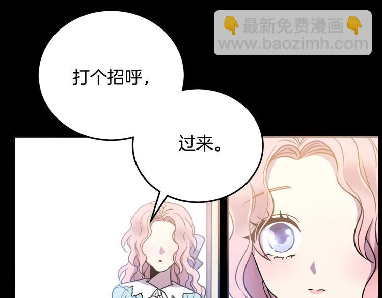 序章 交换的身体里诞生的爱情！49