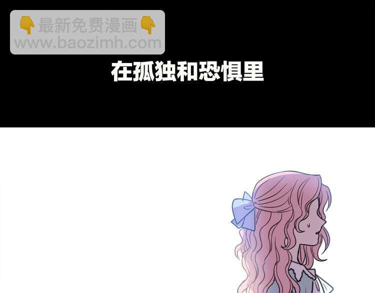 序章 交换的身体里诞生的爱情！63