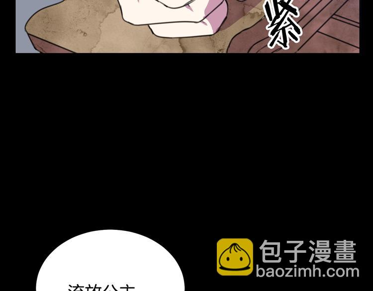 序章 交换的身体里诞生的爱情！76