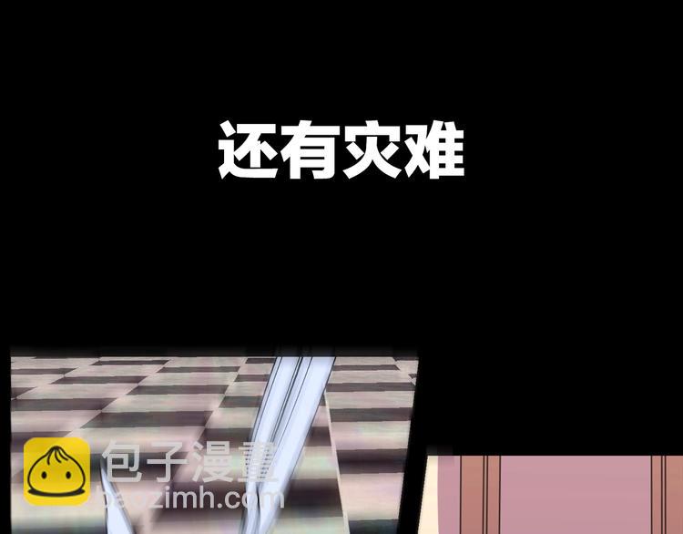 序章 交换的身体里诞生的爱情！79